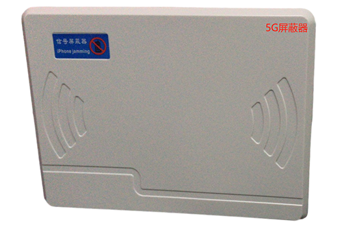 阳朔经济型移动通信干扰器7路