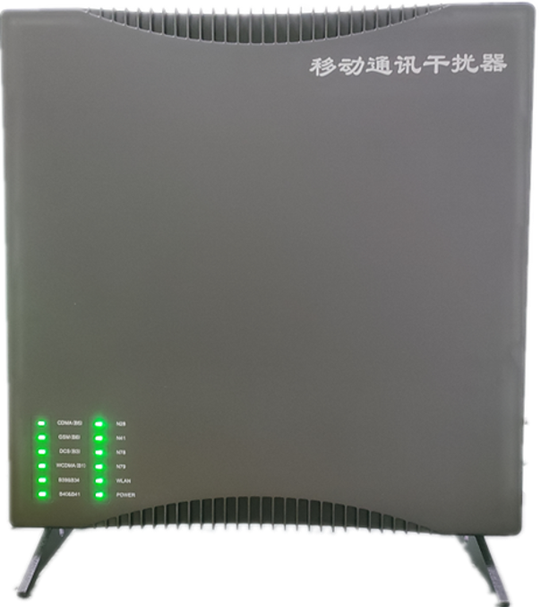  阳朔信令级放装型数字移动通信干扰器