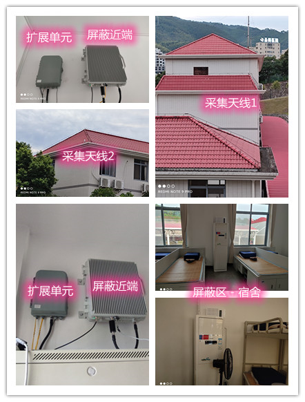  阳朔某武警部队宿舍屏蔽案例（数字信令级）