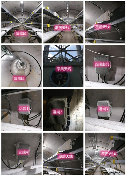  阳朔电力管廊覆盖天线方案案例
