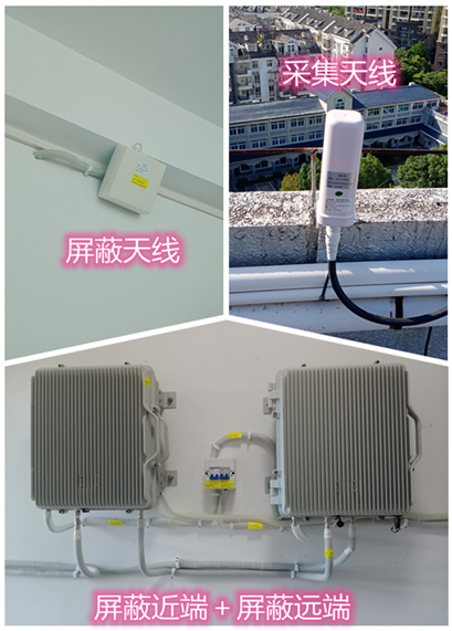 阳朔某检察院保密室屏蔽案例（数字信令级）