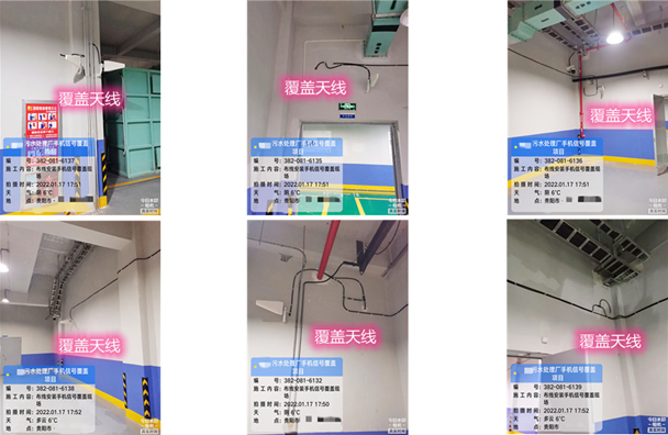 阳朔污水处理净水厂地下箱体覆盖案例